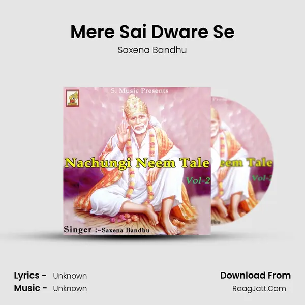 Mere Sai Dware Se mp3 song