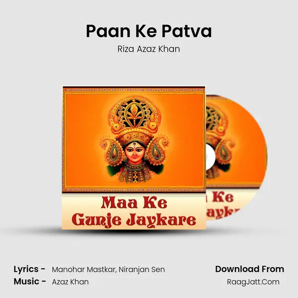 Paan Ke Patva Song mp3 | Riza Azaz Khan