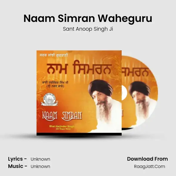 Naam Simran - Sant Anoop Singh Ji