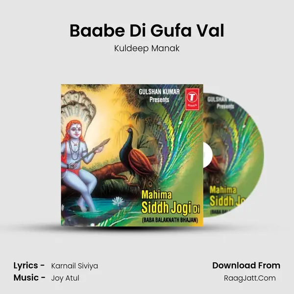 Baabe Di Gufa Val Song mp3 | Kuldeep Manak