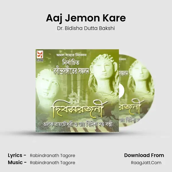 Aaj Jemon Kare Song mp3 | Dr. Bidisha Dutta Bakshi