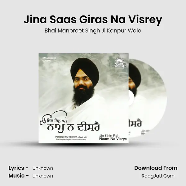 Jina Saas Giras Na Visrey Song mp3 | Bhai Manpreet Singh Ji Kanpur Wale