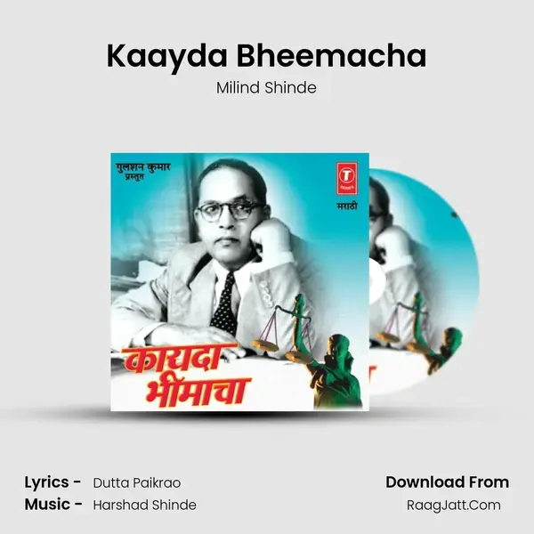 Kaayda Bheemacha Song mp3 | Milind Shinde