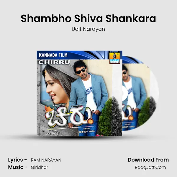 Shambho Shiva Shankara Song mp3 | Udit Narayan