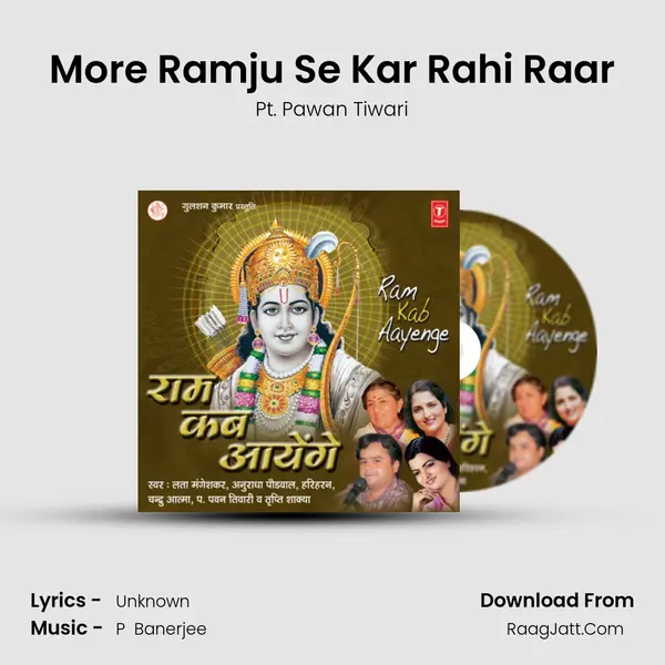 More Ramju Se Kar Rahi Raar Song mp3 | Pt. Pawan Tiwari