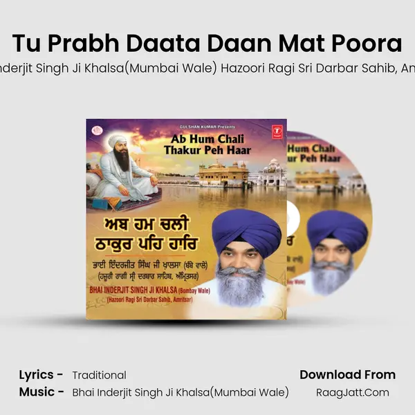 Tu Prabh Daata Daan Mat Poora Song mp3 | Bhai Inderjit Singh Ji Khalsa(Mumbai Wale) Hazoori Ragi Sri Darbar Sahib