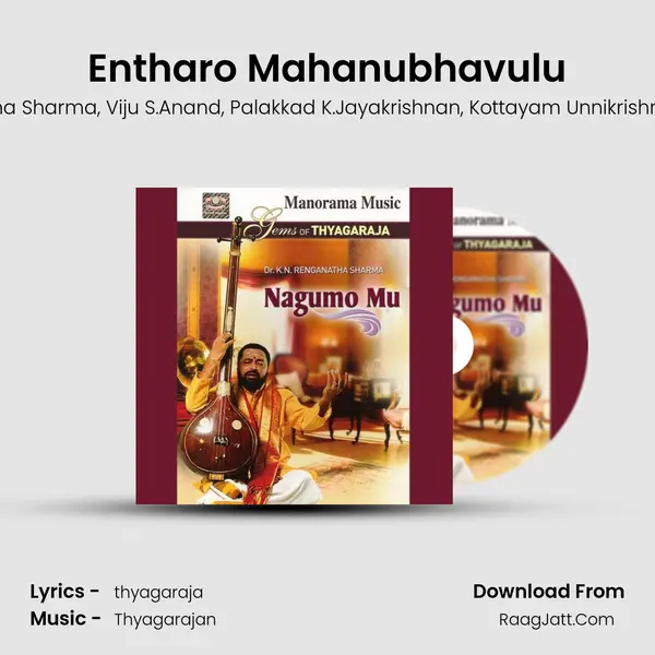 Entharo Mahanubhavulu mp3 song