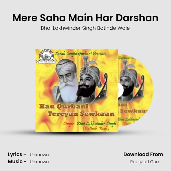 Mere Saha Main Har Darshan mp3 song