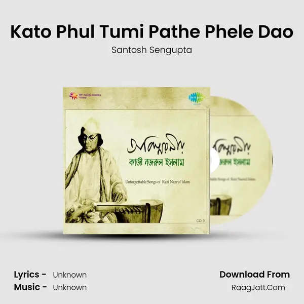 Kato Phul Tumi Pathe Phele Dao Song mp3 | Santosh Sengupta