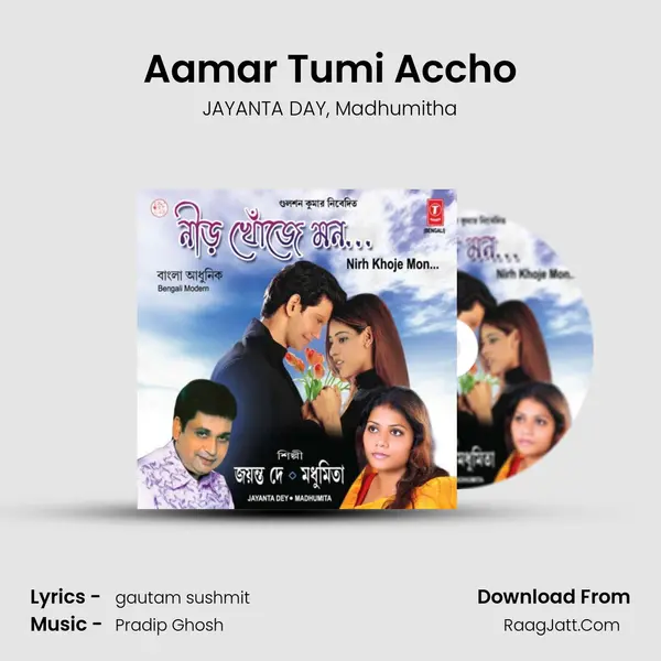 Aamar Tumi Accho Song mp3 | JAYANTA DAY