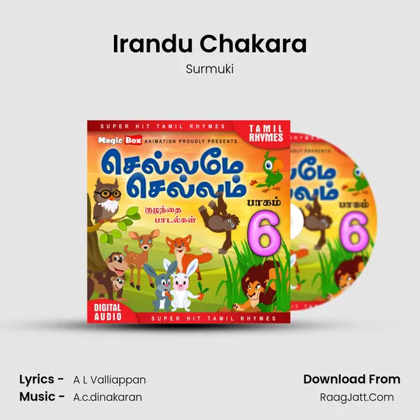 Irandu Chakara Song mp3 | Surmuki