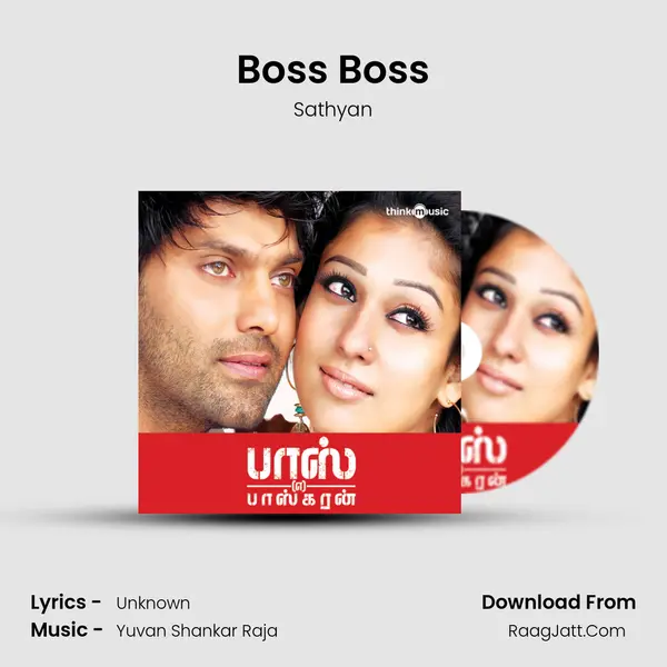 Boss Boss Song mp3 | Sathyan