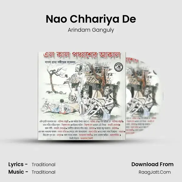 Nao Chhariya De Song mp3 | Arindam Ganguly