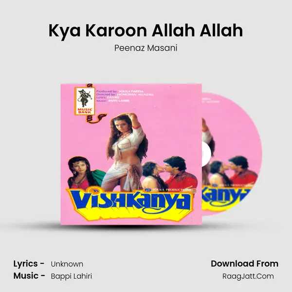 Kya Karoon Allah Allah Song mp3 | Peenaz Masani