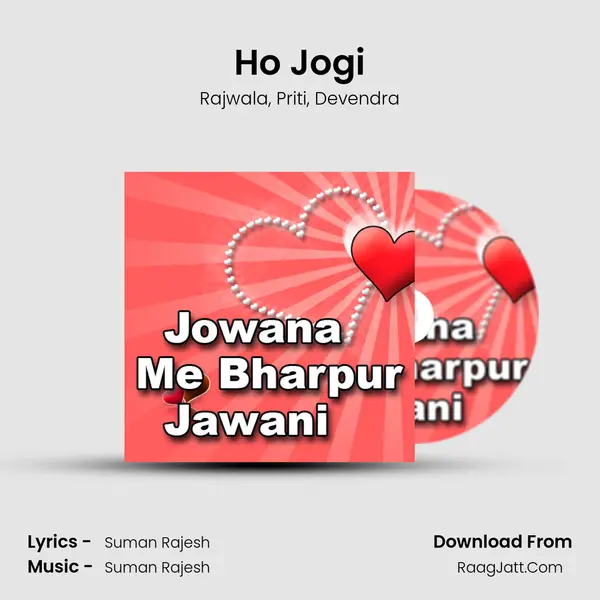 Ho Jogi Song mp3 | Rajwala