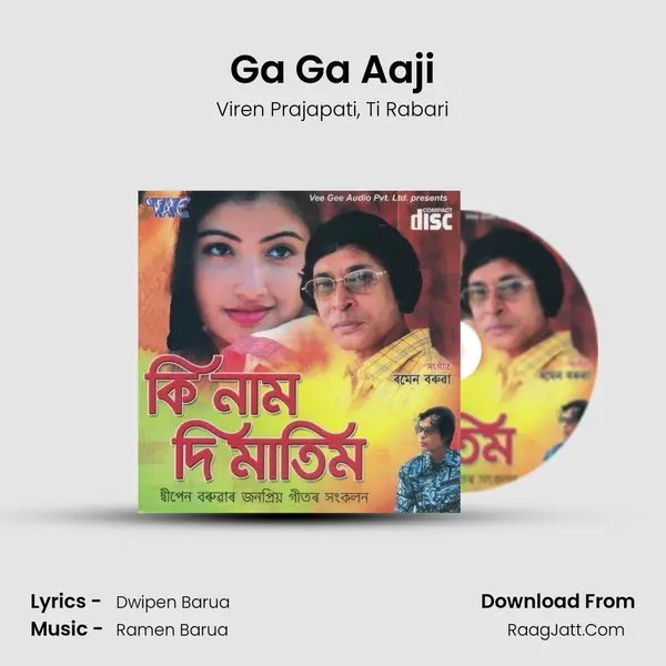 Ga Ga Aaji mp3 song