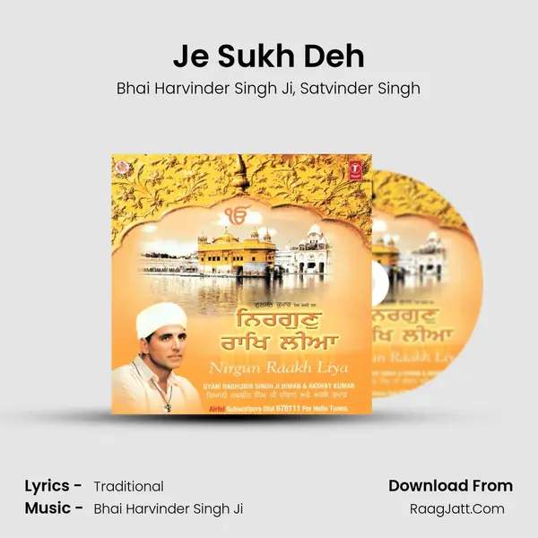 Je Sukh Deh Song mp3 | Bhai Harvinder Singh Ji