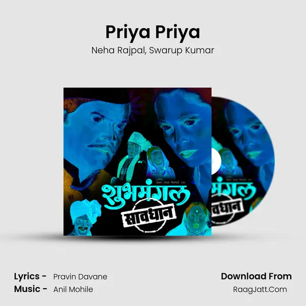 Priya Priya Song mp3 | Neha Rajpal