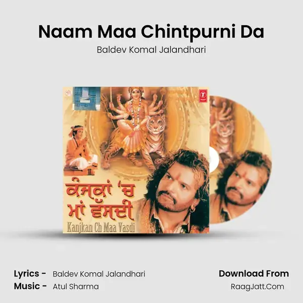 Naam Maa Chintpurni Da Song mp3 | Baldev Komal Jalandhari