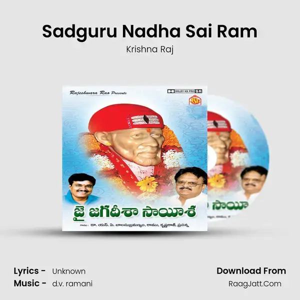 Sadguru Nadha Sai Ram Song mp3 | Krishna Raj