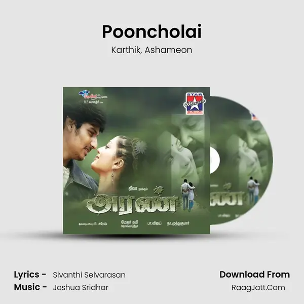 Pooncholai Song mp3 | Karthik