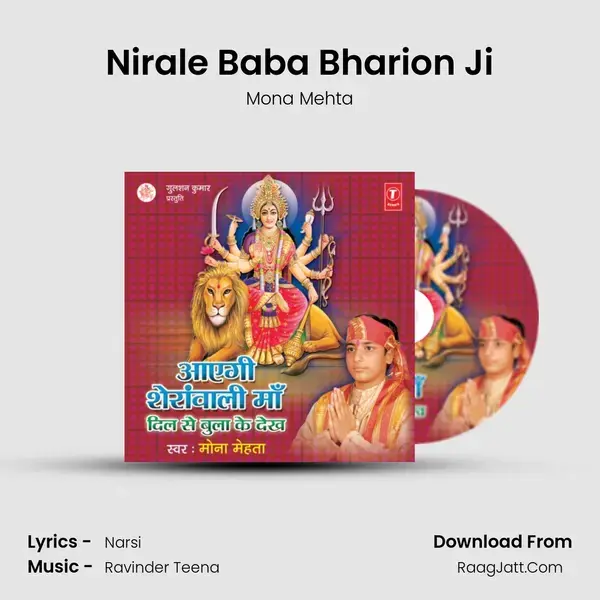 Nirale Baba Bharion Ji Song mp3 | Mona Mehta