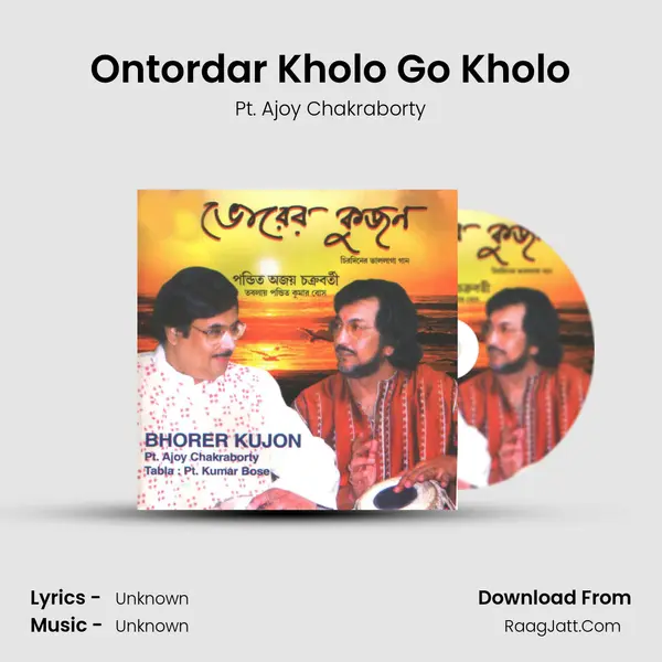 Ontordar Kholo Go Kholo mp3 song