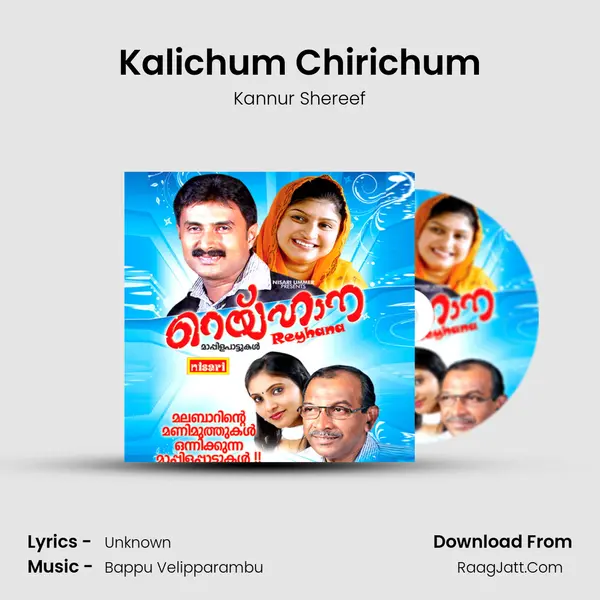 Kalichum Chirichum Song mp3 | Kannur Shereef