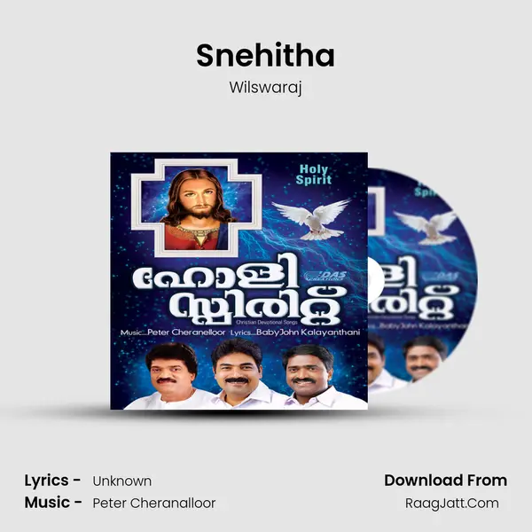 Snehitha Song mp3 | Wilswaraj