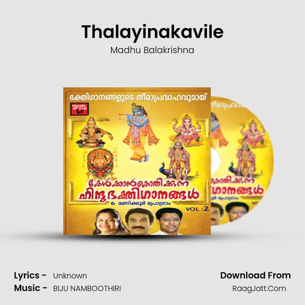 Thalayinakavile Song mp3 | Madhu Balakrishna