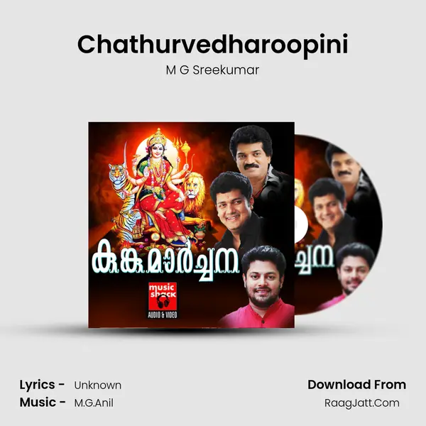 Chathurvedharoopini Song mp3 | M G Sreekumar