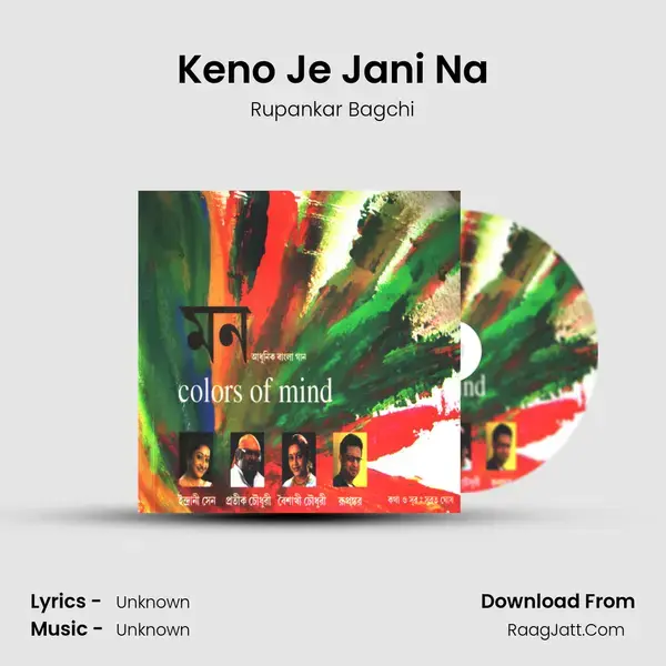 Keno Je Jani Na Song mp3 | Rupankar Bagchi