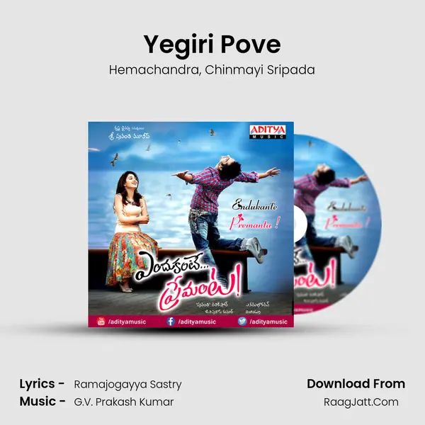 Yegiri Pove Song mp3 | Hemachandra