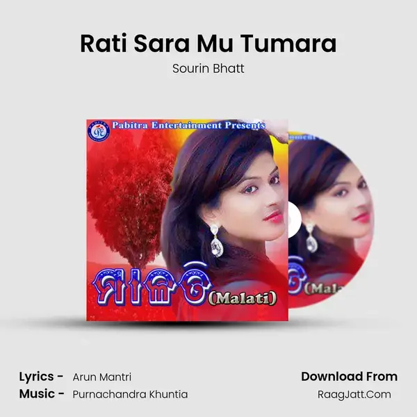 Rati Sara Mu Tumara Song mp3 | Sourin Bhatt