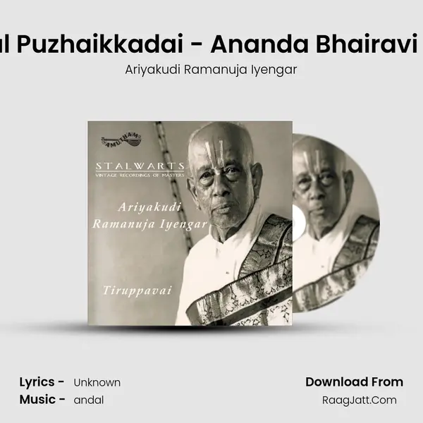 Ungal Puzhaikkadai - Ananda Bhairavi - Adi mp3 song