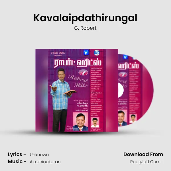 Kavalaipdathirungal mp3 song