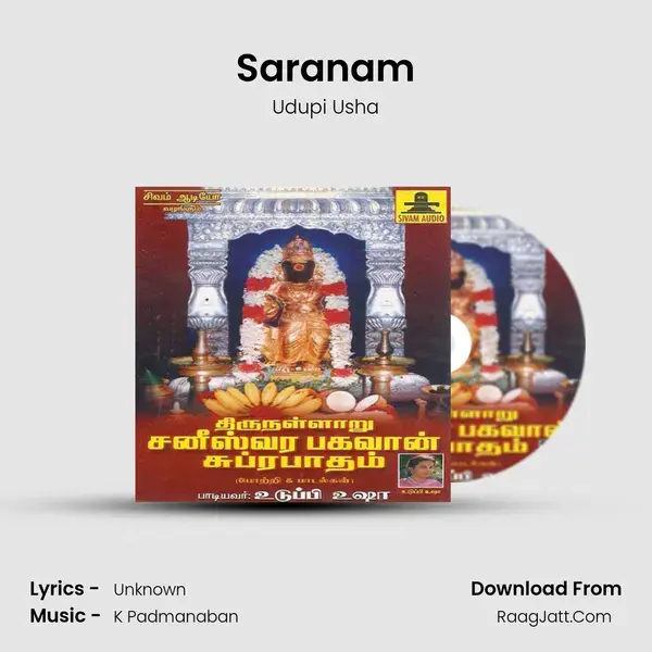 Saranam mp3 song