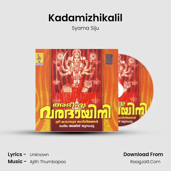 Kadamizhikalil Song mp3 | Syama Siju