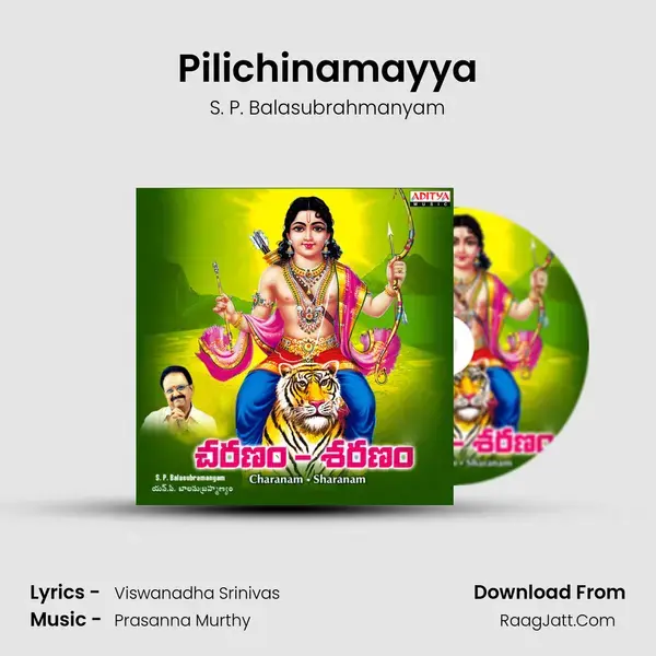 Pilichinamayya Song mp3 | S. P. Balasubrahmanyam