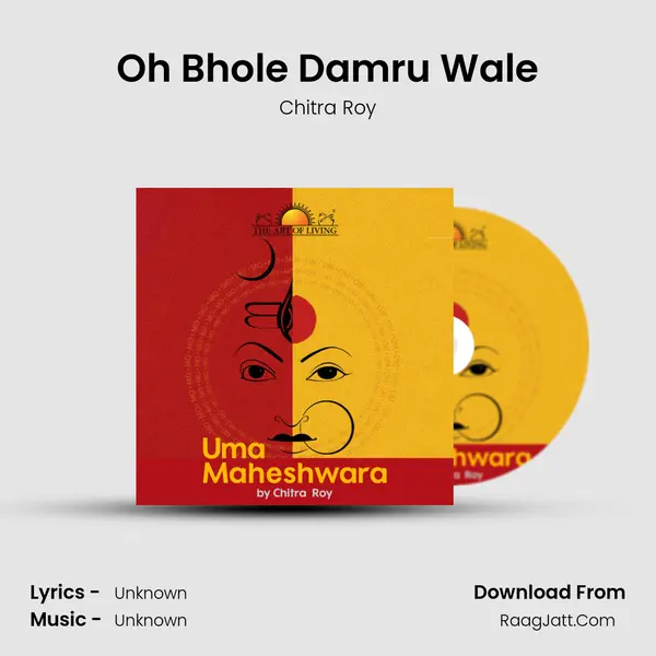 Oh Bhole Damru Wale Song mp3 | Chitra Roy