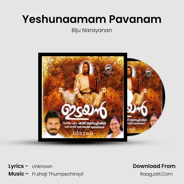 Yeshunaamam Pavanam Song mp3 | Biju Narayanan