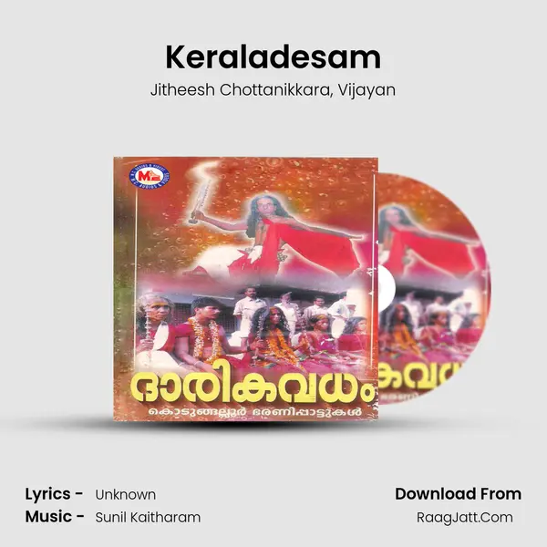 Keraladesam mp3 song