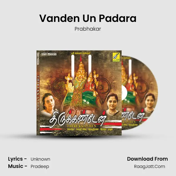 Vanden Un Padara Song mp3 | Prabhakar