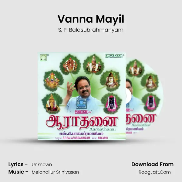 Vanna Mayil Song mp3 | S. P. Balasubrahmanyam