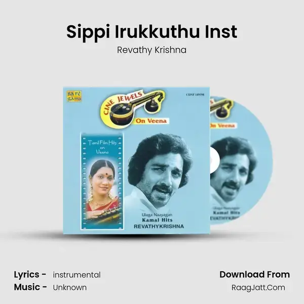 Sippi Irukkuthu Inst mp3 song