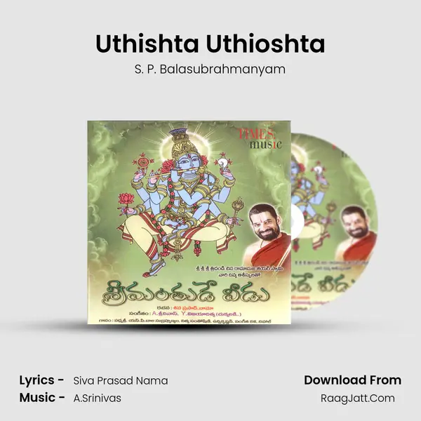 Uthishta Uthioshta Song mp3 | S. P. Balasubrahmanyam