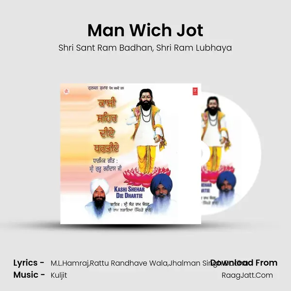 Man Wich Jot mp3 song