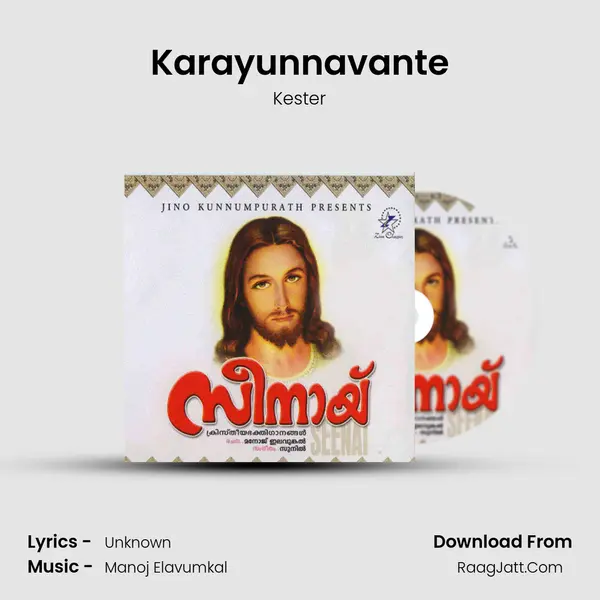 Karayunnavante Song mp3 | Kester