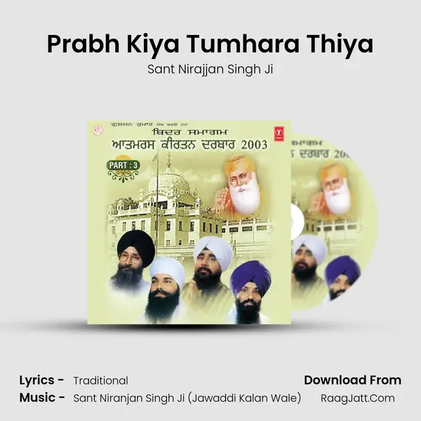 Prabh Kiya Tumhara Thiya Song mp3 | Sant Nirajjan Singh Ji