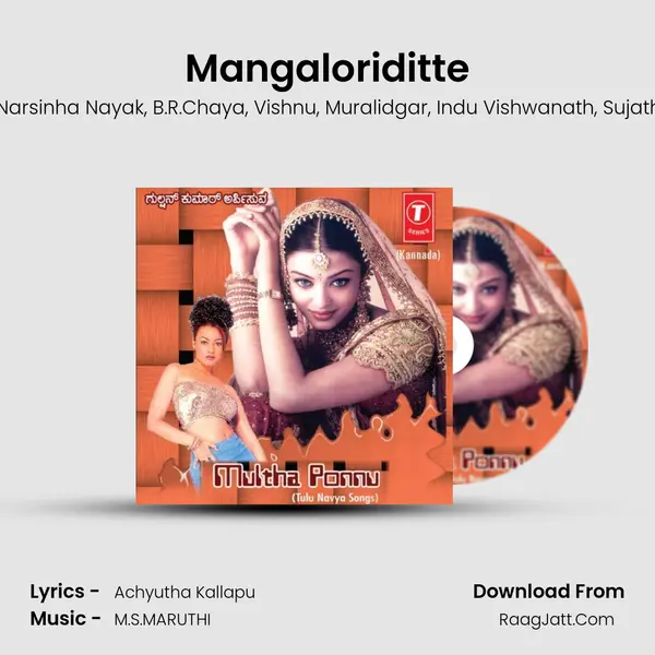 Mangaloriditte mp3 song